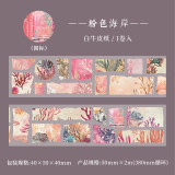 11.12〆【美好的一天】マステ maskingtape  手作碎语