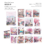 11.8〆【陌墨】シール sticker 城市色彩