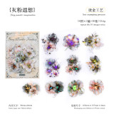 11.13〆【糖诗】シール sticker 繁花之诗