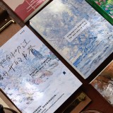 11月発送【壹洱】ノート note 分镜手账本