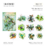 11.13〆【糖诗】シール sticker 繁花之诗