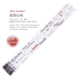 11.13〆【陌墨】マステ maskingtape 浪漫序曲