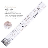 11.13〆【陌墨】マステ maskingtape 浪漫序曲