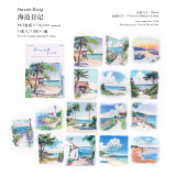 11.8〆【陌墨】シール sticker 城市色彩