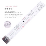 11.13〆【陌墨】マステ maskingtape 浪漫序曲