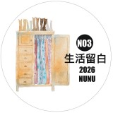 11.18〆 11月末発送【Dingding】マステ maskingtape 生活留白