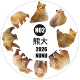 11.18〆 11月末発送【Dingding】マステ maskingtape 熊大