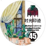 11.18〆 11月末発送【Dingding】マステ maskingtape 时光印记