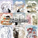 loop cut 【12月発送】maskingtape マステ 巫女sama 贝壳光 11.28〆