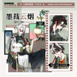 AB【shine】マスキングテープ maskingtape 墨裁云烟 贝壳光