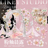 sale 100 【Likey】マスキングテープ 粉釉晨露 贝壳光