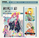 sale 100【shine】マスキングテープ 和风跃彩 和紙