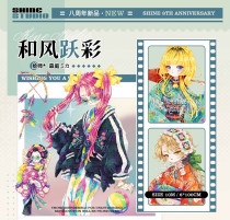 sale 100【shine】マスキングテープ 和风跃彩 和紙