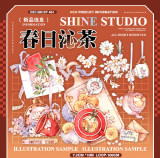 お取り寄せ 11.26〆 【shine】マスキングテープ 春日沁茶 pet 10m