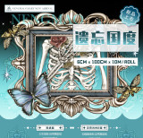 sale 100【能猫日记】マスキングテープ 遗忘国度 贝壳光