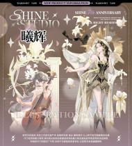 sale 100【shine】マスキングテープ 曦辉 贝壳光 10m