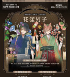 A1【studiovi】マステ maskingtape 花漾男子