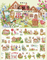 12.5〆12月中発送【醒醒】マステ maskingtape  采摘季