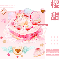 【空物馆】マスキングテープ maskingtape 樱甜 水晶