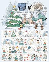 12.5〆12月中発送【醒醒】マステ maskingtape 圣诞星