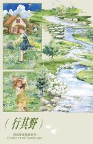 sale 100【moodtape】マスキングテープ 云朵森林造景基础 50cm