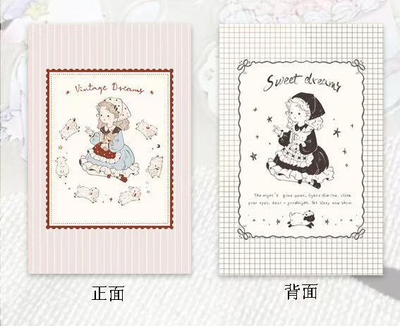 12.6〆【甜梨集】メモ memo 1枚入