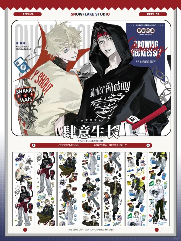 お取り寄せ 12.3〆【Snowflake】マスキングテープ maskingtape 肆意生长 贝壳光 10M