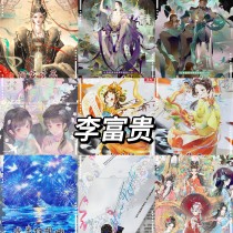 5m cut【1月末発送】マスキングテープ maskingtape  李富贵 12.8〆