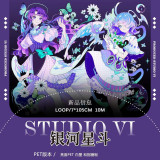 sale B【studiovi】マスキングテープ 银河星斗 亮P白墨局部贝壳光