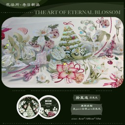 来週発送【花柒所】 マスキングテープ 拾星迹 贝壳光 10m