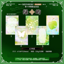 【2月末発送】周辺 memo メモ  吾心 12.20〆