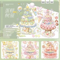 廃盤品【茶犁】 マスキングテープ 蛋糕树屋 水晶 10m