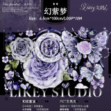 sale B【Likey】マスキングテープ 幻紫梦【PET贝壳光】10m