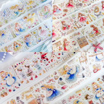 12.10〆【12月末発送】マスキングテープ 百仓家 5m 幻游仙境森林奇缘深海奇遇手帐