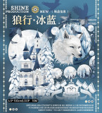 sale S5 【shine】マスキングテープ 狼行·冰蓝 贝壳光