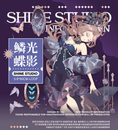 slae A【shine】マスキングテープ 磷光蝶影 贝壳银  80cm