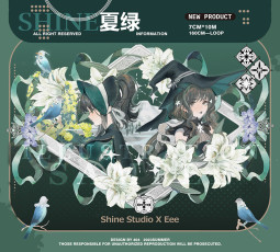 B【shine】マスキングテープ maskingtape 夏绿贝壳光 10m