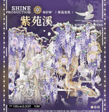 sale【shine】マスキングテープ 紫苑溪 贝壳光