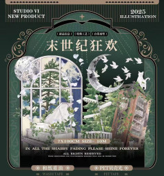 sale 100【studiovi】マステ maskingtape 末世纪狂欢 10m