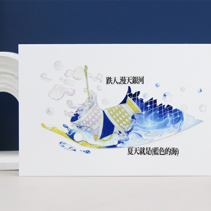 sale 100【MOODTAPE】マステ流动的盛宴