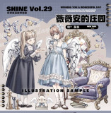 B【shine】マスキングテープ maskingtape 薇薇安的庄园 贝壳光 10m