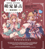 AB【shine】マスキングテープ  萌宠暴击  10m