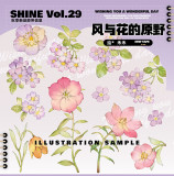 B【shine】マスキングテープ maskingtape 风与花的原野 合成纸