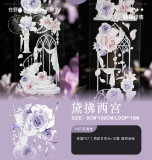 sale【在野集】マステ 拂黛西宫（pet贝壳光）