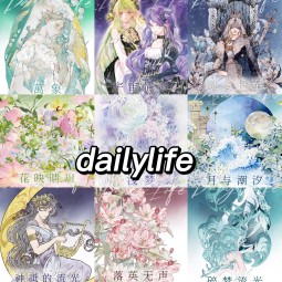 12.20〆【1月発送】マスキングテープ maskingtape  dailylife