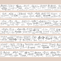 12.20〆12月末発送【墨墨】マステ maskingtape 长乐 野趣 PET