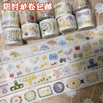 12.20〆12月末発送【墨墨】マステ maskingtape 小飞鸟 小蝴蝶 小花夹 漫食光