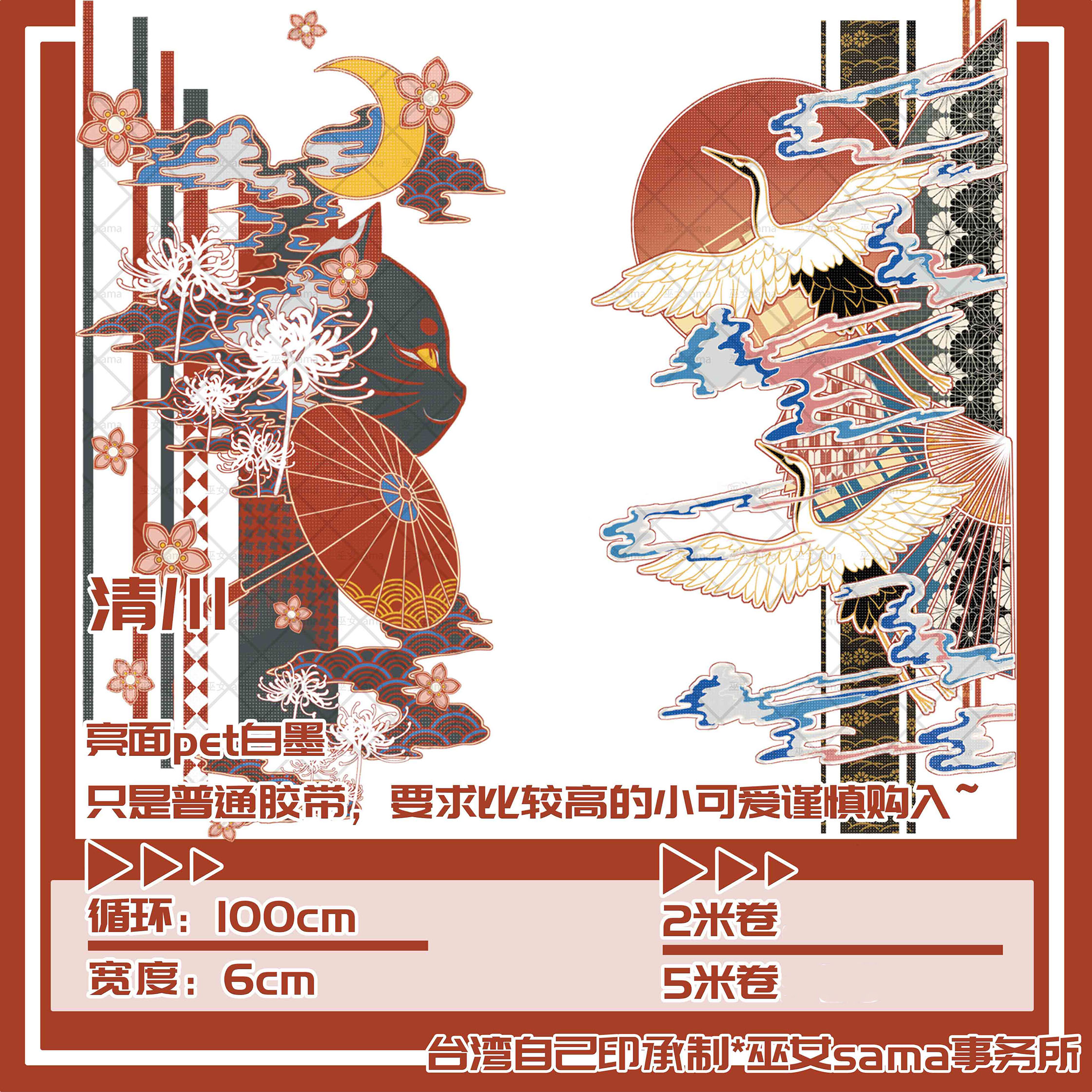 巫女sama - m.nekonozakkaya.com