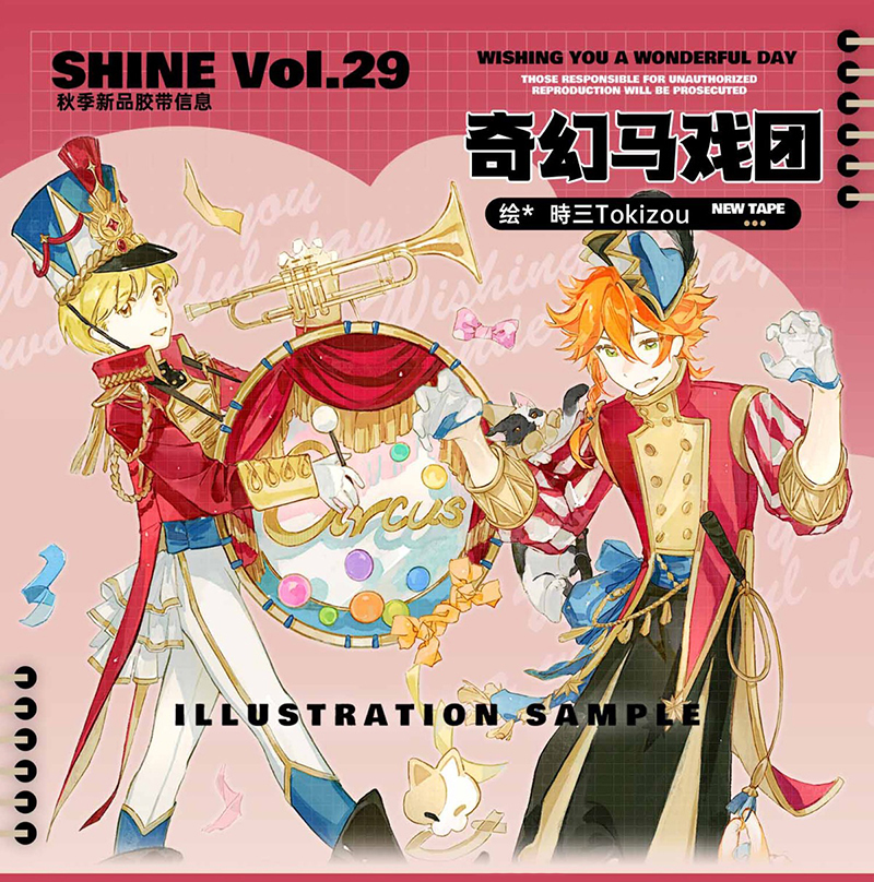 新七天 - m.nekonozakkaya.com