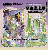 B【shine】マスキングテープ maskingtape 星尘魔法屋 贝壳光 10m